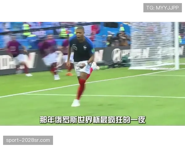 姆巴佩世界杯淘汰赛大场面能力的关键制约因素解析