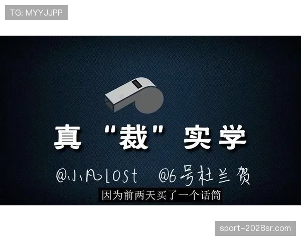 深度解析篮球三秒违例规则：时间计算与判罚标准