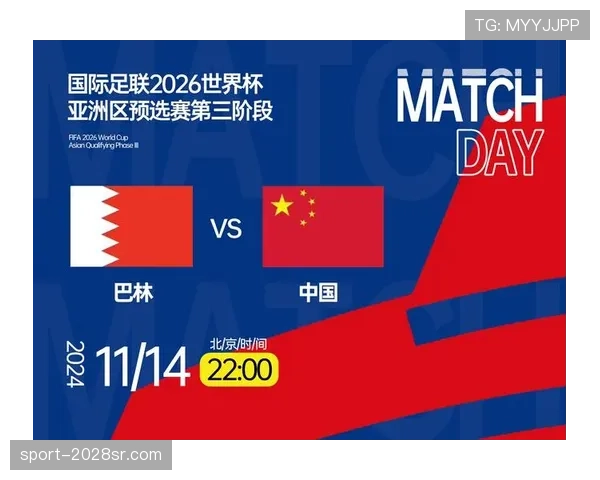 2026世界杯进球数和净胜球哪个排名优先 2026世界杯进球数和净胜球哪个排名优先