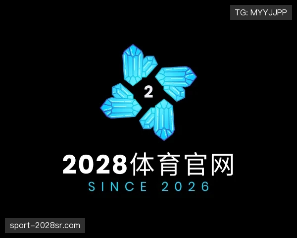 发现2028体育
